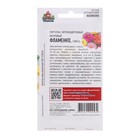 Семена Портулак махровый "Фламенко", ц/п, 0,01 г - Фото 2