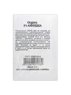 Семена Огурец "Аннушка F1", б/п, 0,2 г - фото 808714632