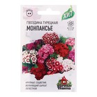 Семена цветов Гвоздика "Монпансье", ц/п, 0,1 г - Фото 1