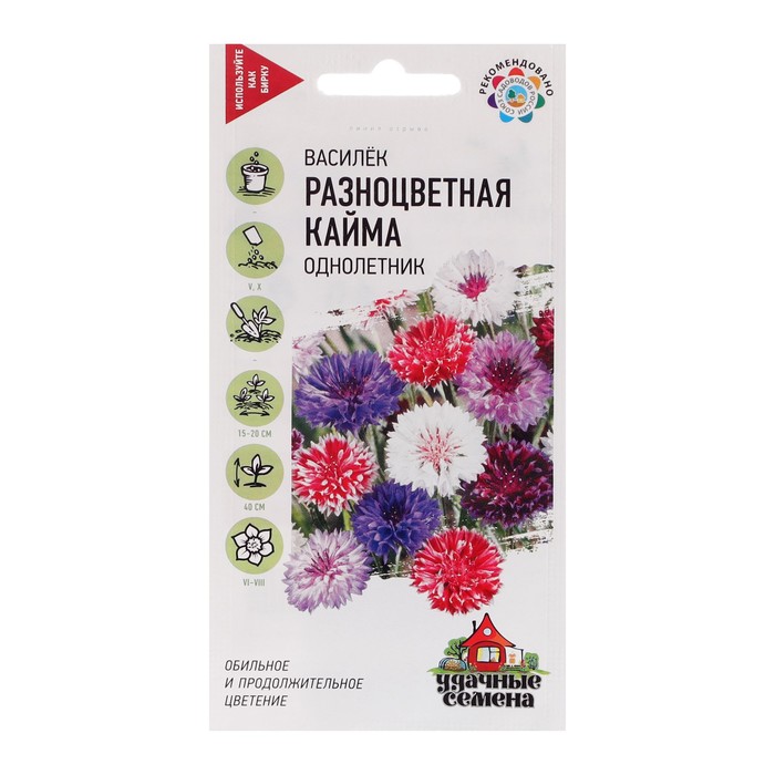 Семена цветов Василек «Разноцветная кайма», 0.2 г, «Гавриш» - Фото 1