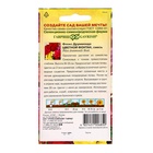Семена цветов Флокс (Друммонда) "Цветной фонтан", ц/п, смесь, 0,1 г - Фото 2