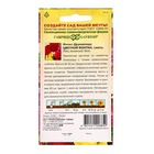 Семена цветов Флокс (Друммонда) "Цветной фонтан", ц/п,  смесь, 0,1 г 7613881 - фото 2344035