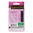 Семена цветов Астра однолетняя (игольчато-коготковая) "Джувел Пурпурит", ц/п, 0,05 г - Фото 2
