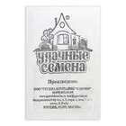 Семена Морковь "Королева Осени", б/п, 1 г - Фото 2