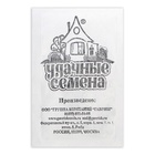 Семена Морковь «Королева Осени», 1 г, «Удачные семена» - Фото 6