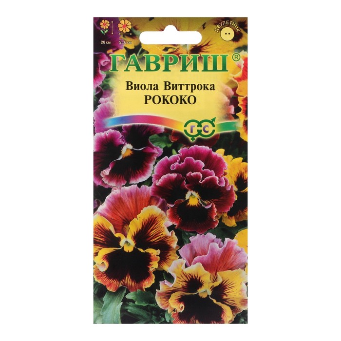 Семена цветов Виола "Рококо", ц/п, виттрока, 0,05 г - Фото 1