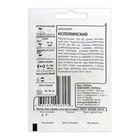 Семена Шпинат "Исполинский", б/п, 2 г - Фото 2