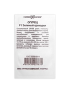 Семена Огурец "Зеленый крокодил", б/п, 0,3 г 7613903 - фото 14325147