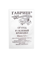 Семена Огурец "Зеленый крокодил", б/п, 0,3 г 7613903 - фото 14325148