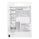 Семена Капуста ранняя белокочанная «Казачок F1», белый пакет, 0.05 г - Фото 2