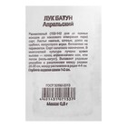 Семена Лук батун "Апрельский", б/п, 0,5 г - Фото 2