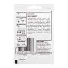 Семена Шпинат "Матадор", б/п, 2,0 г - Фото 2