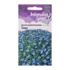 Семена цветов Лобелия «Топаз», цветной пакет, 0.01 г - Фото 1