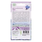 Семена цветов Лобелия «Топаз», цветной пакет, 0.01 г - Фото 2