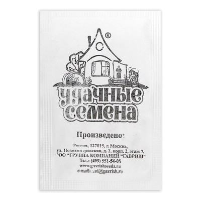 Семена базилик «Фиолетовый», 0.2 г
