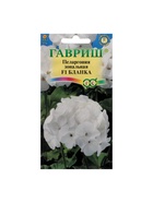 Семена цветов Пеларгония "Бланка ", ц/п, зональная, F1, 4 шт - Фото 5