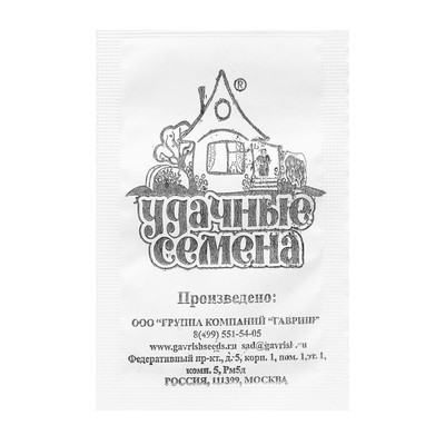 Семена Капуста белокочанная "Московская поздняя 15", для квашения, б/п, УД.с 0,05 г