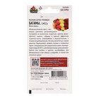 Семена цветов Мальва "Багамы", ц/п, 0,2 г - Фото 2