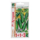 Семена Огурец "Хуторок F1", серия 1+1, 20 шт - Фото 1