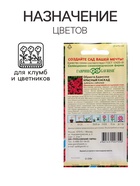 Семена цветов Обриета "Красный каскад", ц/п, 0,05 г - Фото 3