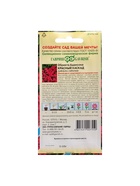 Семена цветов Обриета "Красный каскад", ц/п,  0,05 г (комплект 2 шт) - фото 34342371