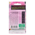 Семена цветов Астра густомахровая "Баллон розовый", ц/п, однолетняя, 0,05 г - Фото 2