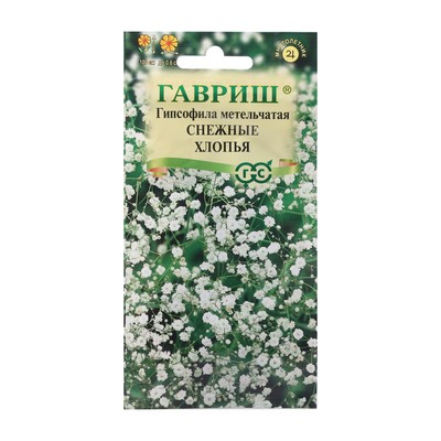 Семена цветов Гипсофила "Снежные хлопья", 0,05 г
