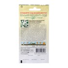 Семена цветов Гипсофила "Снежные хлопья", ц/п, 0,05 г - Фото 2