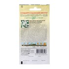 Семена цветов Гипсофила "Снежные хлопья", ц/п, 0,05 г - Фото 4
