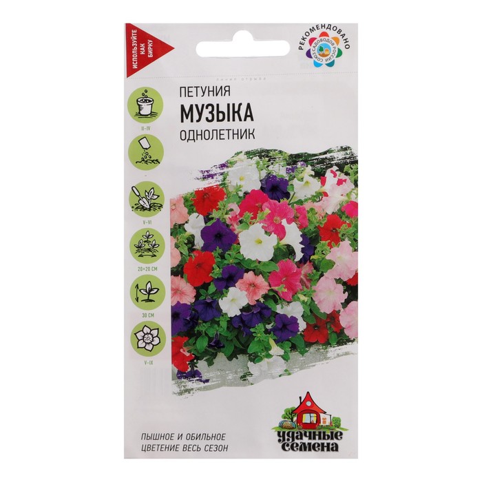 Семена цветов Петуния многоцветная "Музыка", ц/п, смесь, 0,1 г - Фото 1