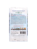 Семена цветов Обриета "Кемпбелл", ц/п,  крупноцветковая, 0,05 г (комплект 4 шт) - фото 33721138