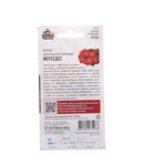 Семена Бархатцы отклоненные (Тагетес) "Мерседес", ц/п, 0,3 г - Фото 2