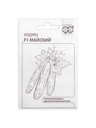 Семена Огурец "Майский F1", б/п, 0,2 г 7613979 - фото 14325162