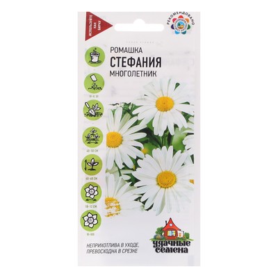 Семена цветов Ромашка "Стефания", ц/п, 0,2 г