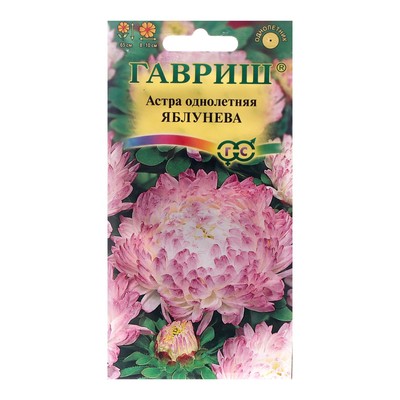 Семена цветов Астра пионовидная, "Яблунева", ц/п, однолетняя, 0,3 г
