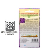 Семена цветов Петуния вайолет F1 «Млечный путь», гранулы, пробирка, 7 шт. - Фото 3