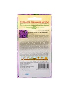 Семена цветов Петуния вайолет F1 «Млечный путь», гранулы, пробирка, 7 шт. - Фото 6