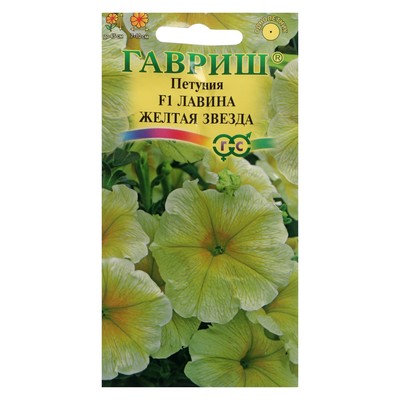 Семена цветов Петуния ампельная "Лавина Желтая Звезда F1", ц/п, гранулы, пробирка, 7 шт