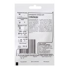 Семена Кукуруза сахарная "Соблазн", б/п, 5 г - Фото 2