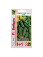 Семена Огурец корнишон "Бобрик F1", серия 1+1, 20 шт - фото 808714694