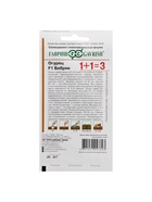 Семена Огурец корнишон "Бобрик F1", серия 1+1, 20 шт - фото 808714695