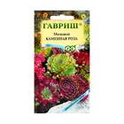 Семена цветов Молодило «Каменная Роза», 0.01 г, «Гавриш» - Фото 4