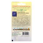 Семена цветов Астра однолетняя (пионовидная) "Королевская синяя", ц/п, 0,3 г - Фото 2