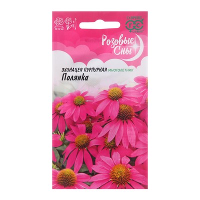 Семена цветов Эхинацея «Полянка», 0.1 г, «Гавриш»