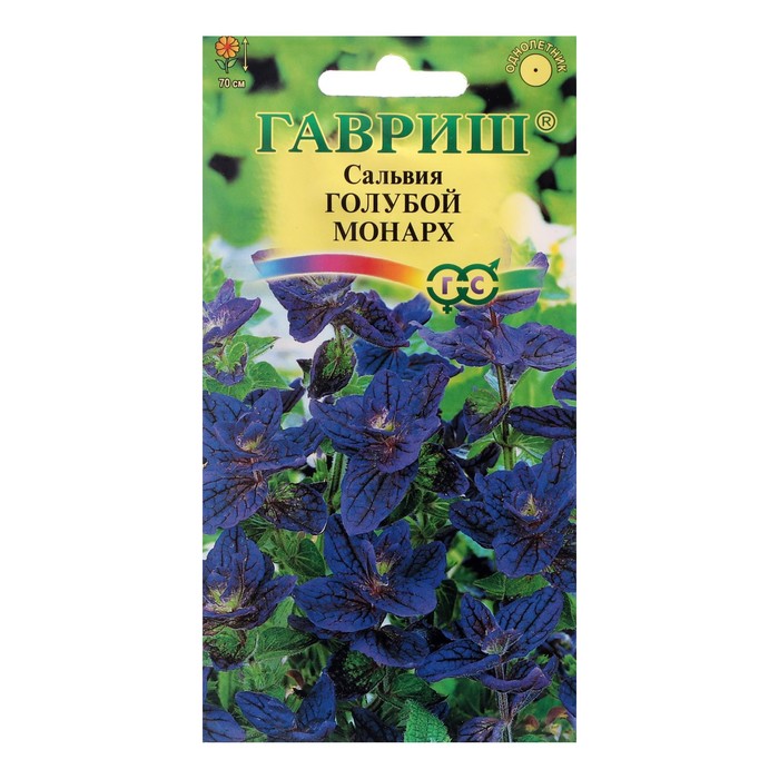 Семена цветов Сальвия "Голубой монарх", ц/п, 0,05 г - Фото 1