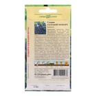 Семена цветов Сальвия "Голубой монарх", ц/п, 0,05 г - Фото 2