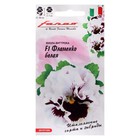Семена цветов Виола "Фламенко белая", F1, 7 шт. - фото 25870496