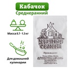 Семена Кабачок «Грибовские 37», 1 г, «Удачные семена» - Фото 7