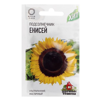 Семена Подсолнечник "Енисей", ц/п, ХИТ х3, 5 г