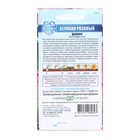 Семена цветов Цинния "Великан розовый", ц/п, 0,3 г - Фото 2